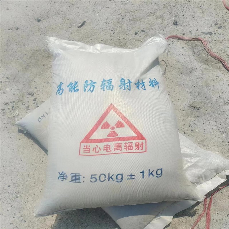 大兴安岭重晶石提纯硫酸钡