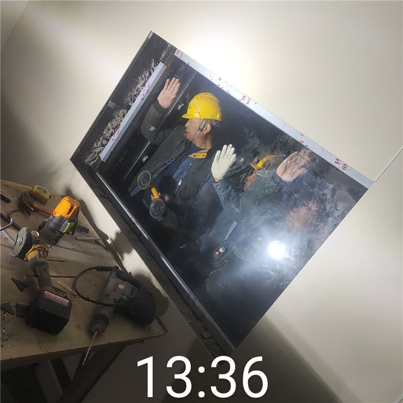 大兴安岭铅玻璃